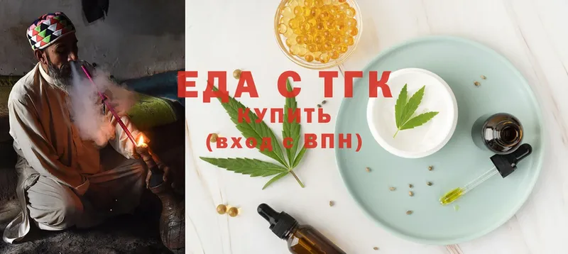 Canna-Cookies марихуана  Жиздра 