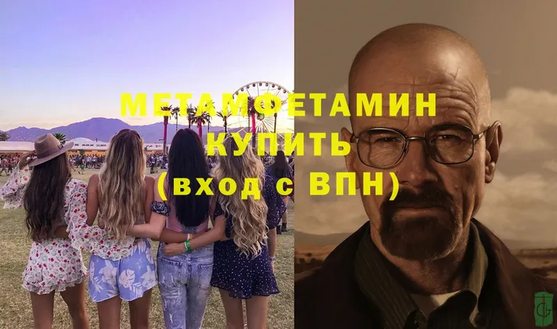 Первитин витя  Жиздра 